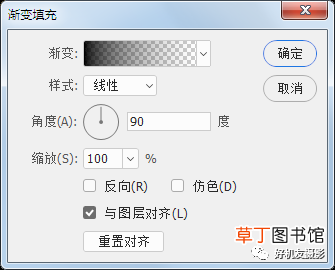 ps如何填充背景色渐变 ps如何填充背景色