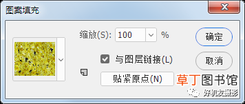 ps如何填充背景色渐变 ps如何填充背景色