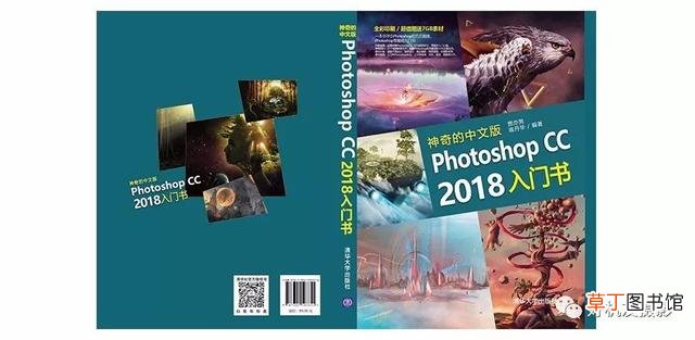 ps如何填充背景色渐变 ps如何填充背景色