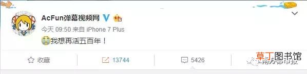 bilibili电脑版网页打不开 bilibili电脑版网页