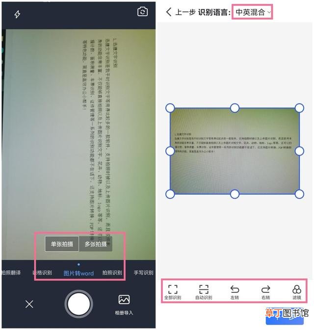 qq图片提取文字失败 qq图片提取文字
