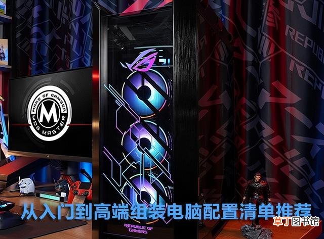 一般家用电脑配置单 家用电脑配置单