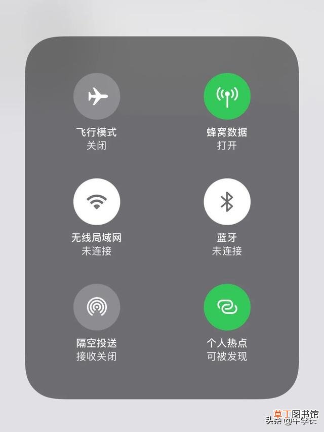 热点怎么连接电脑上网 热点怎么连接