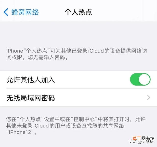热点怎么连接电脑上网 热点怎么连接