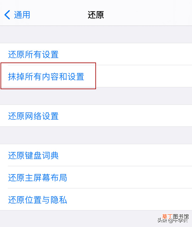 热点怎么连接电脑上网 热点怎么连接