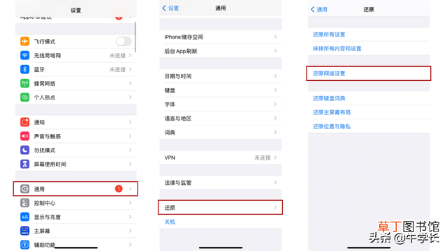 热点怎么连接电脑上网 热点怎么连接