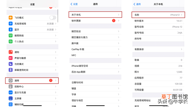 热点怎么连接电脑上网 热点怎么连接