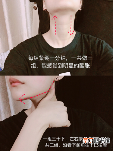 双下巴这么去掉_去除双下巴的方法推荐
