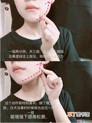双下巴这么去掉_去除双下巴的方法推荐