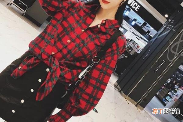 女士红色格子衬衫搭配什么