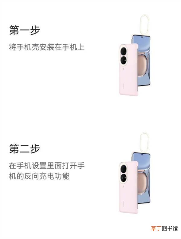 Pro官方渲染图曝光 年度影像旗舰！华为P50