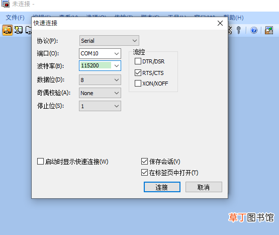 小爱音响怎么连接电脑 小爱音响怎么连接电脑
