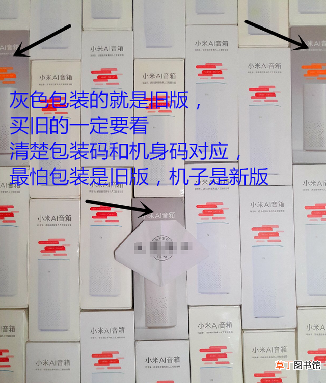 小爱音响怎么连接电脑 小爱音响怎么连接电脑