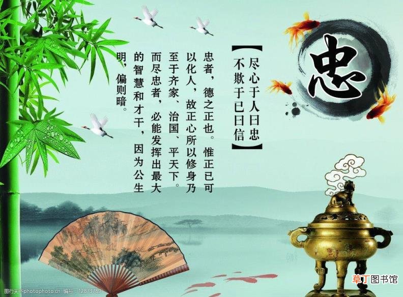 中国历史名言名句 经典古代名言名句
