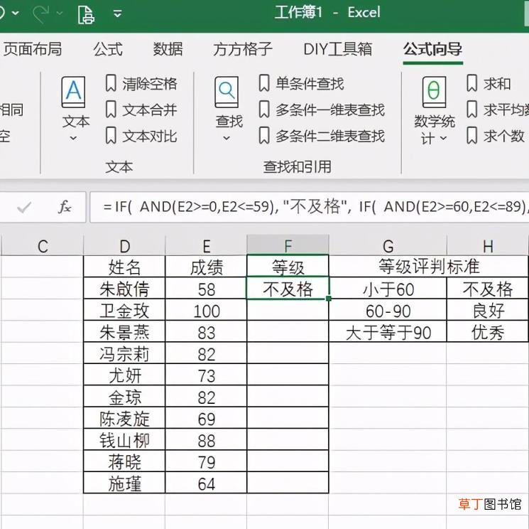 excel成绩表怎么做 excel学生成绩表格素材