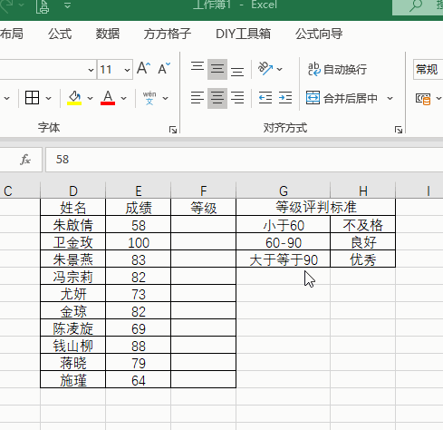 excel成绩表怎么做 excel学生成绩表格素材
