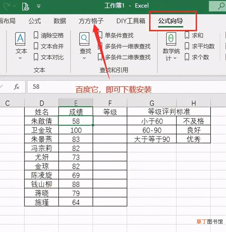 excel成绩表怎么做 excel学生成绩表格素材