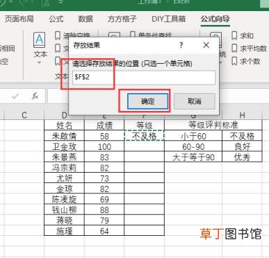 excel成绩表怎么做 excel学生成绩表格素材