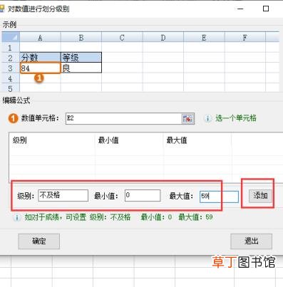 excel成绩表怎么做 excel学生成绩表格素材