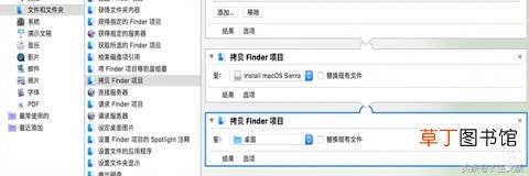 苹果电脑怎么复制粘贴文字到word上 苹果电脑做ppt详细步骤