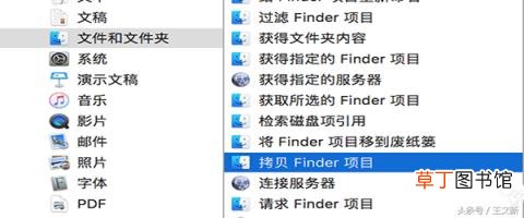 苹果电脑怎么复制粘贴文字到word上 苹果电脑做ppt详细步骤