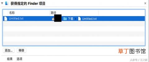 苹果电脑怎么复制粘贴文字到word上 苹果电脑做ppt详细步骤