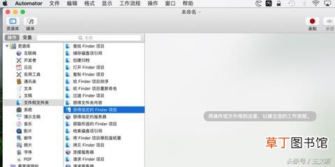 苹果电脑怎么复制粘贴文字到word上 苹果电脑做ppt详细步骤