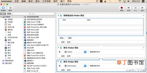 苹果电脑怎么复制粘贴文字到word上 苹果电脑做ppt详细步骤
