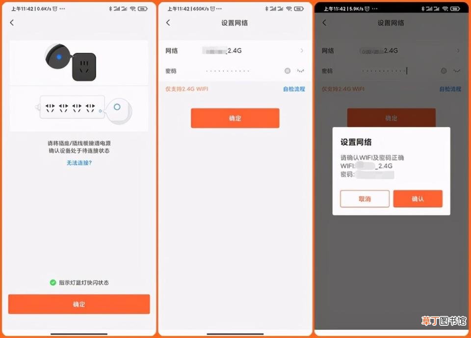 远程启动电脑怎么设置 电脑远程开机三种方式