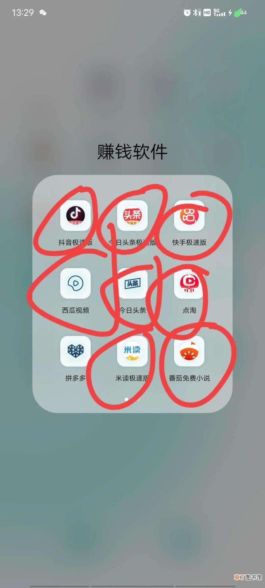 有什么正规赚钱的软件 适合学生党赚钱的游戏