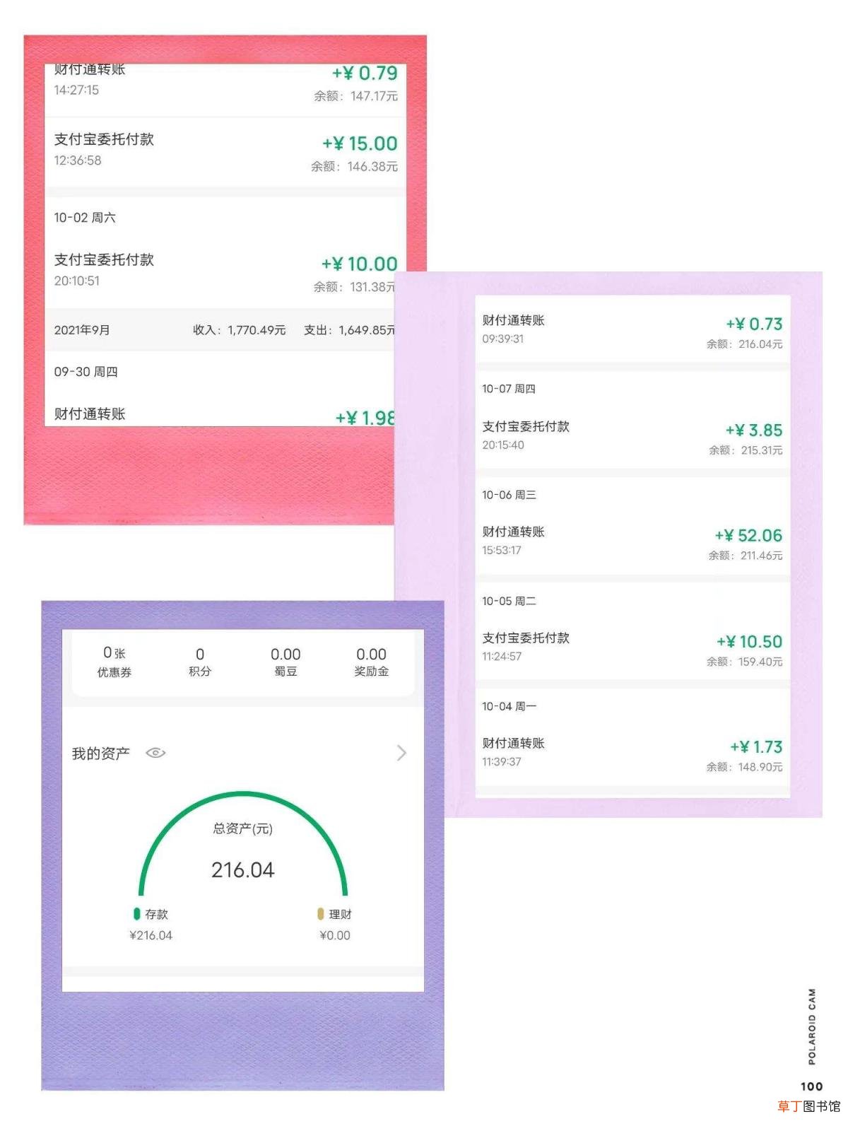 有什么正规赚钱的软件 适合学生党赚钱的游戏