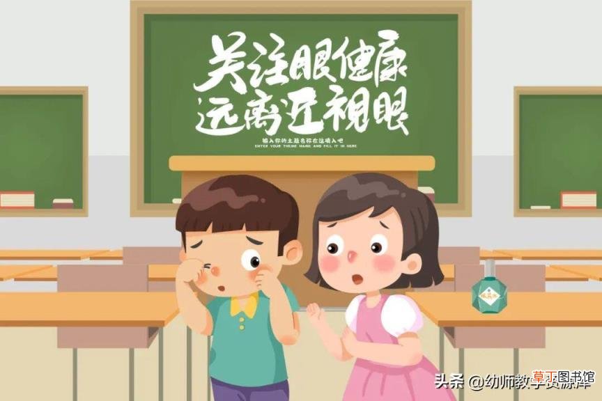 爱护眼睛的句子有哪些 关于眼睛的唯美语录