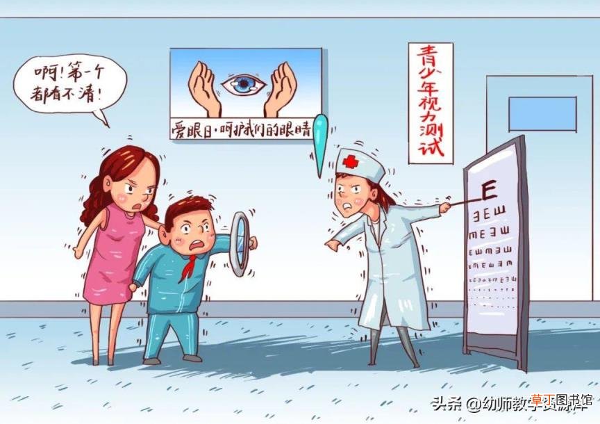 爱护眼睛的句子有哪些 关于眼睛的唯美语录