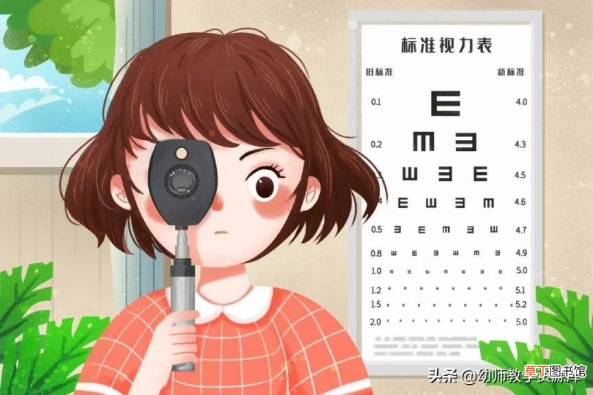 爱护眼睛的句子有哪些 关于眼睛的唯美语录