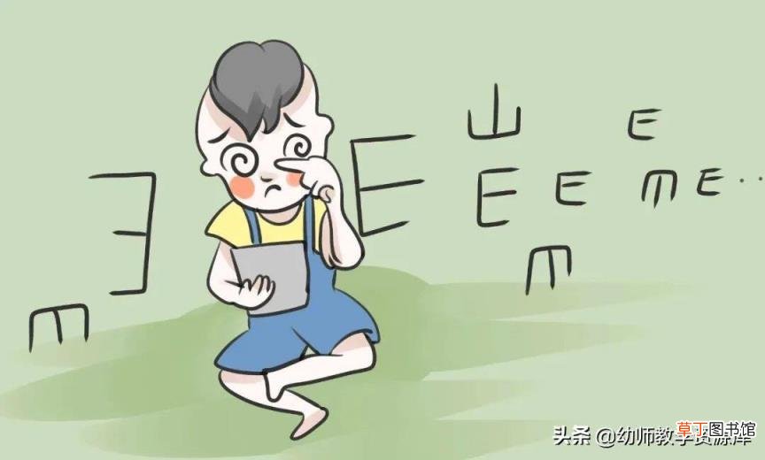 爱护眼睛的句子有哪些 关于眼睛的唯美语录