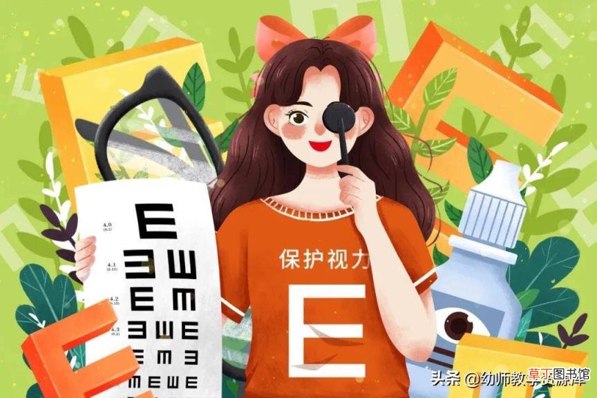 爱护眼睛的句子有哪些 关于眼睛的唯美语录