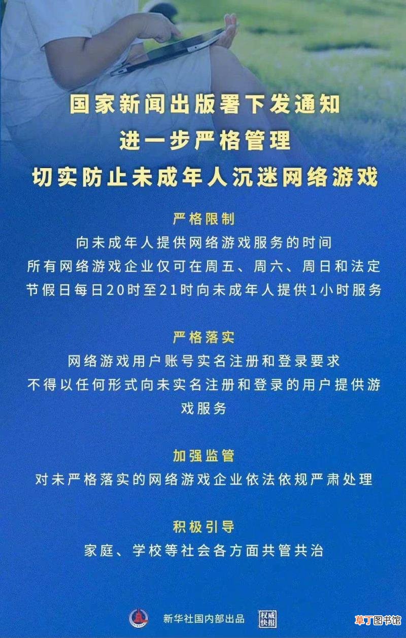 剑三重置身份证进度查询 剑三重置身份证要多久