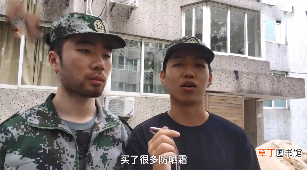 精致男孩军训带防晒霜 男生如何选择防晒霜