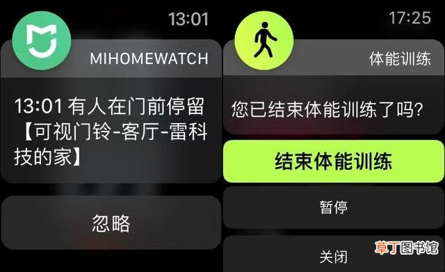 苹果手表充电器多少钱 苹果手表充电多久
