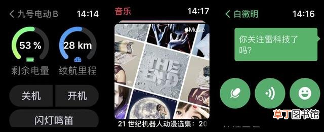 苹果手表充电器多少钱 苹果手表充电多久