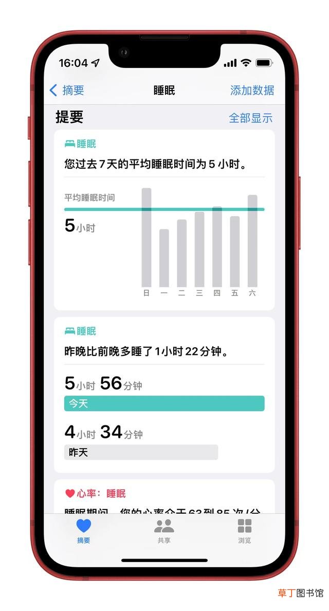 苹果手表充电器多少钱 苹果手表充电多久