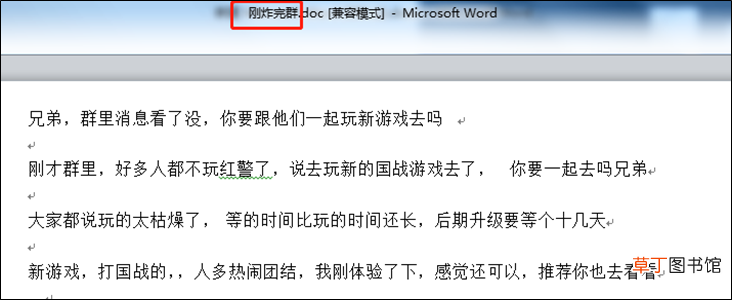 交友联谊什么意思 交友是什么意思