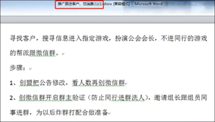 交友联谊什么意思 交友是什么意思