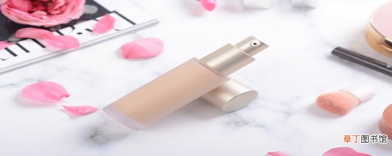 粉底液保质期一般多久 粉底液保质期是多久