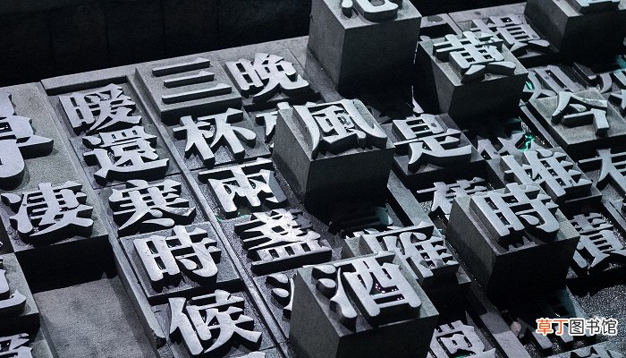 中国的四大发明有哪些
