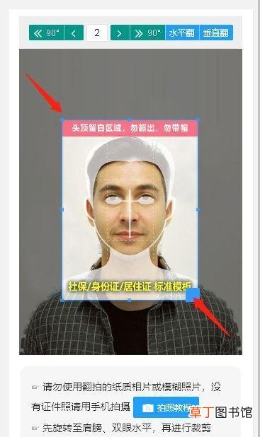 如何缩小照片文件大小为200k以内 如何缩小照片文件大小