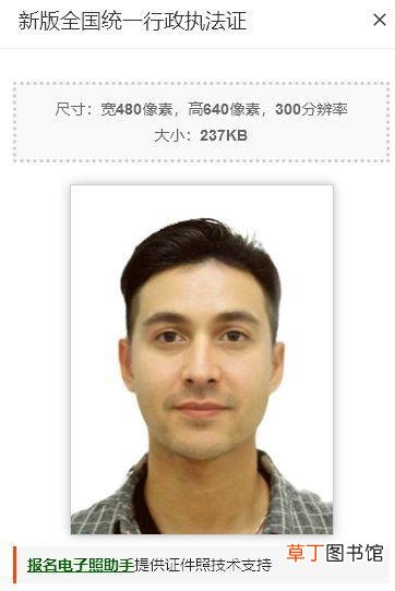 如何缩小照片文件大小为200k以内 如何缩小照片文件大小
