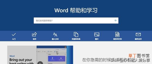 ppt制作教程步骤免费视频 ppt制作教程步骤