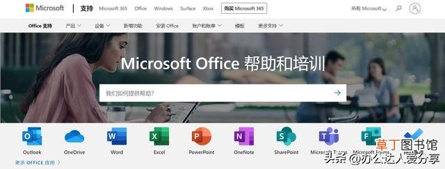 ppt制作教程步骤免费视频 ppt制作教程步骤