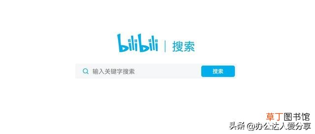 ppt制作教程步骤免费视频 ppt制作教程步骤